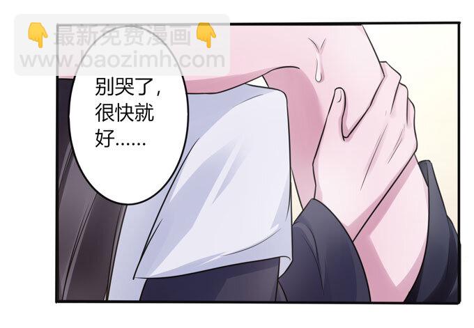 87 准备-第87话