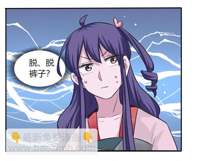 87 准备-第87话