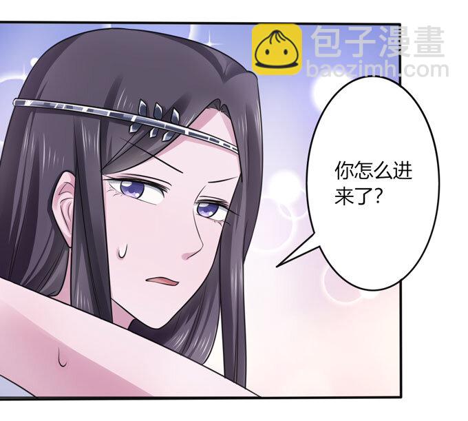 87 准备-第87话