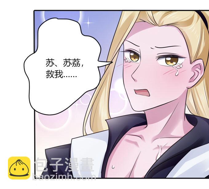 87 准备-第87话