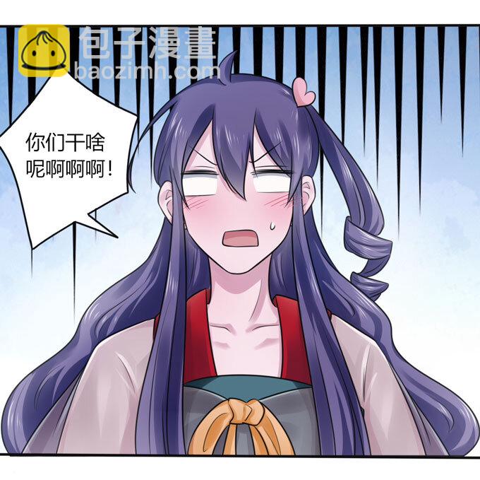 87 准备-第87话