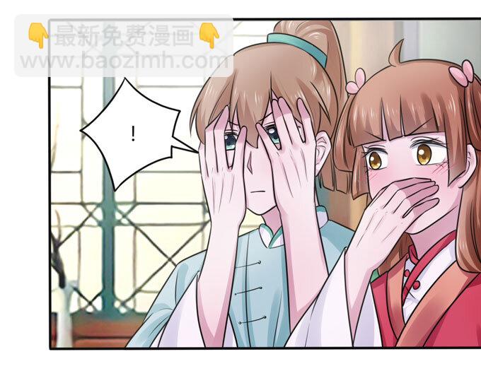 87 准备-第87话
