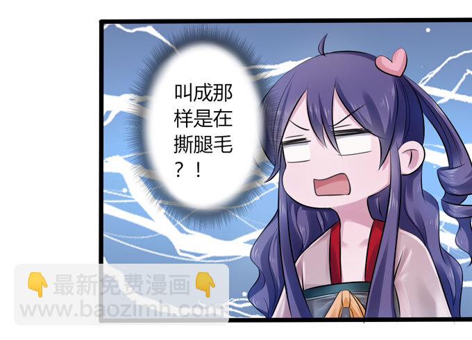 87 准备-第87话