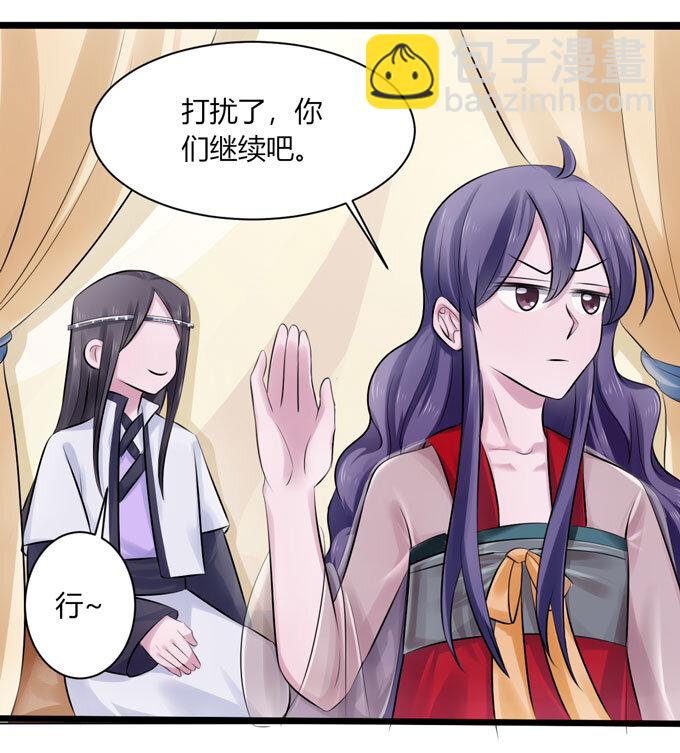 87 准备-第87话