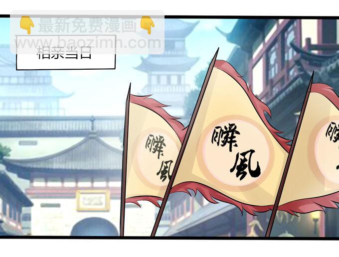 87 准备-第87话