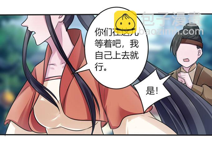 87 准备-第87话
