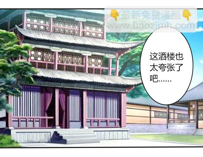 87 准备-第87话