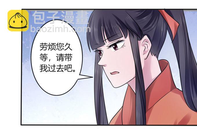 87 准备-第87话