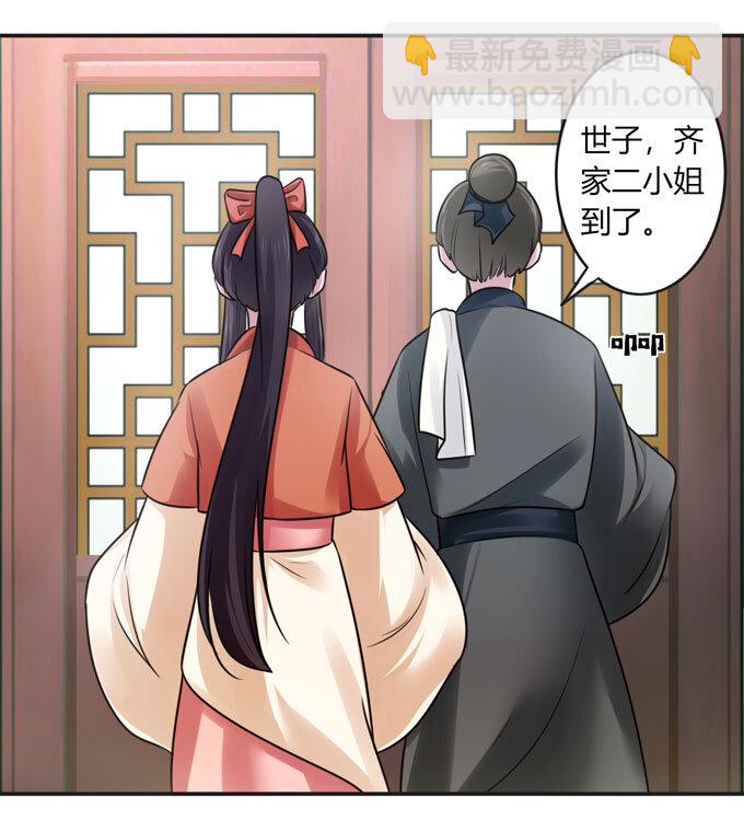 87 准备-第87话