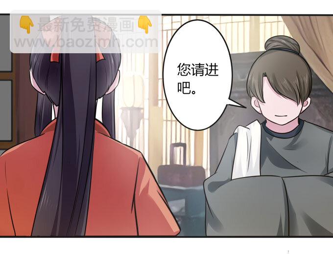 87 准备-第87话