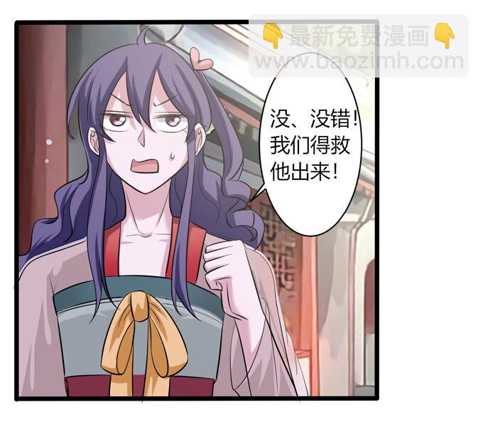87 准备-第87话