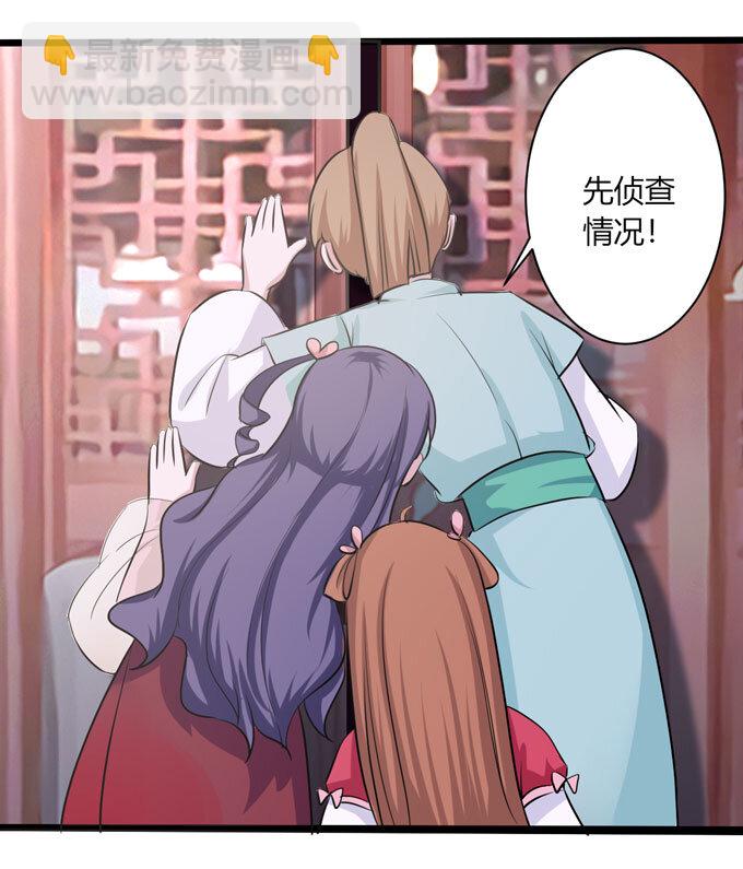 87 准备-第87话