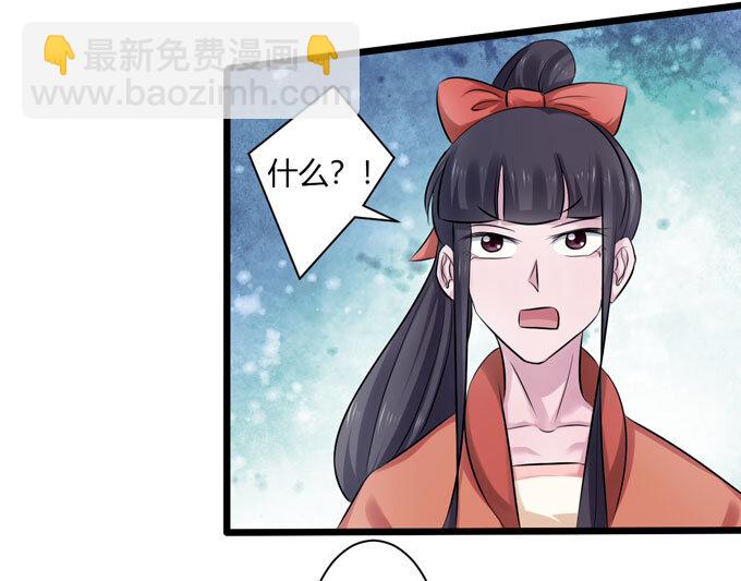 89 搞定-第89话