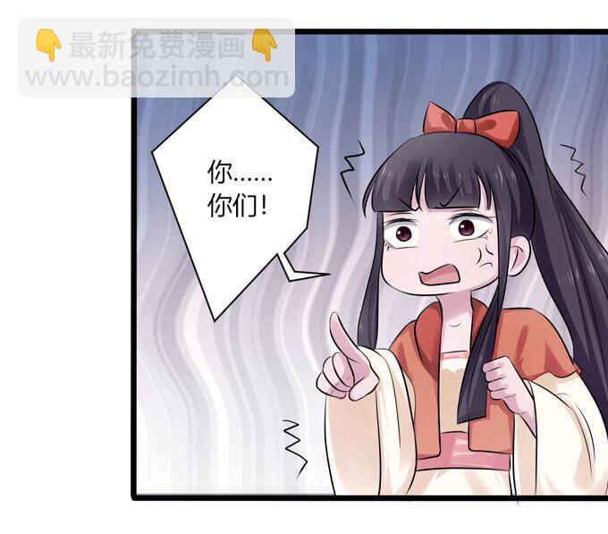 89 搞定-第89话
