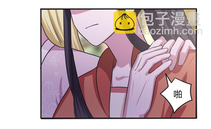 89 搞定-第89话