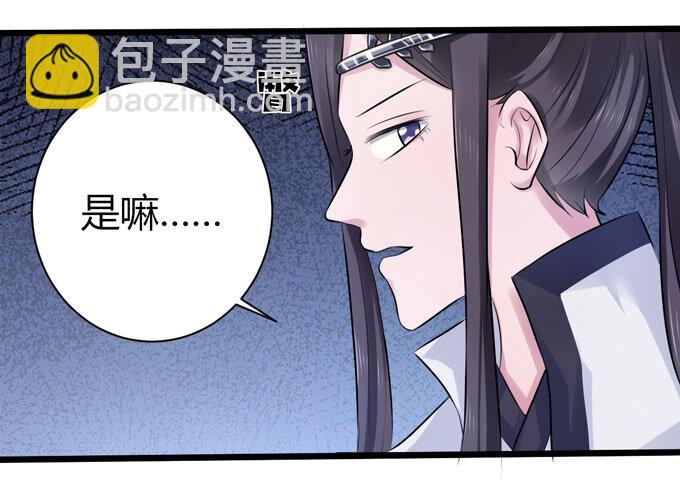 89 搞定-第89话