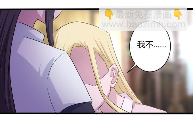 89 搞定-第89话