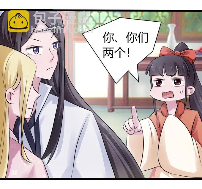 89 搞定-第89话