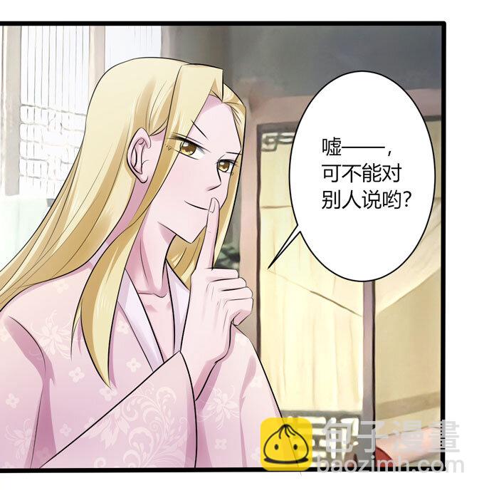89 搞定-第89话