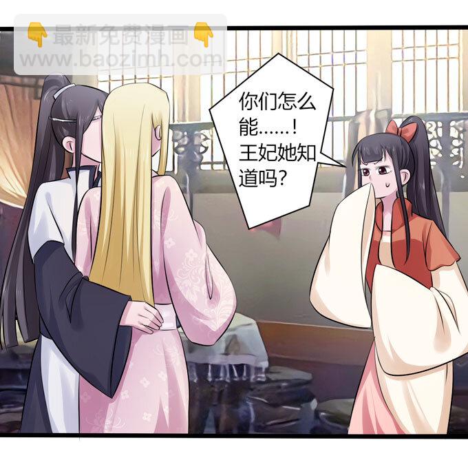 89 搞定-第89话