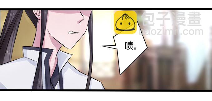 89 搞定-第89话