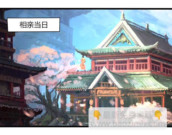 91 恶劣-第91话