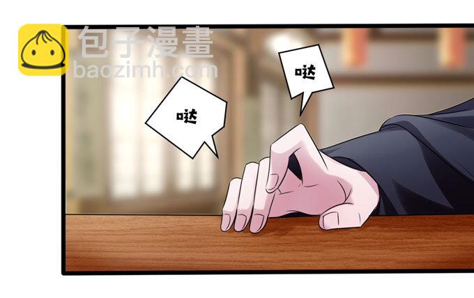 91 恶劣-第91话