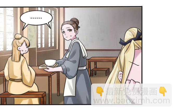 91 恶劣-第91话