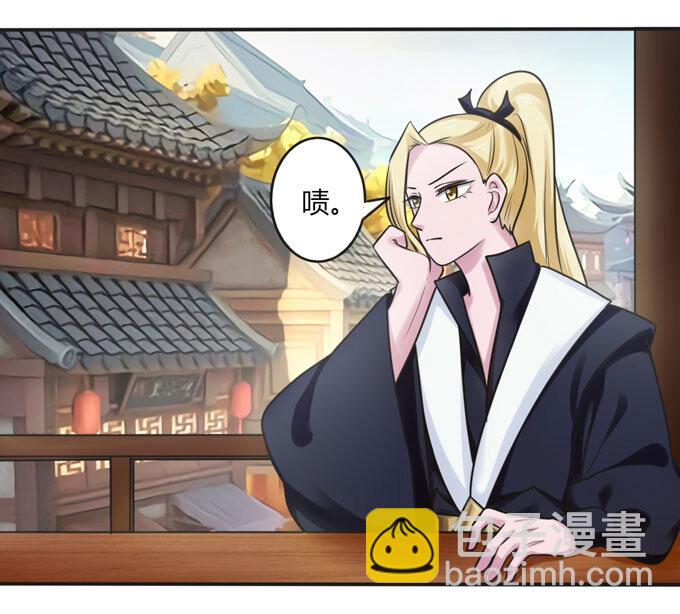 91 恶劣-第91话