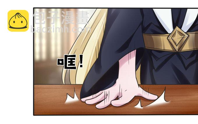 91 恶劣-第91话
