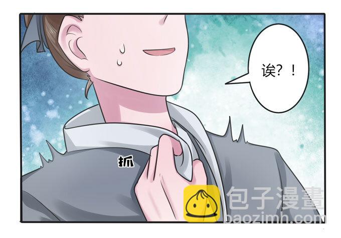 91 恶劣-第91话