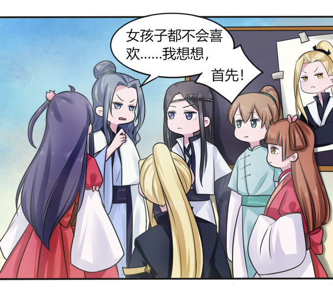 91 恶劣-第91话