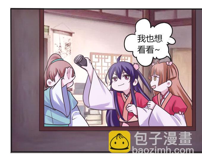 91 恶劣-第91话