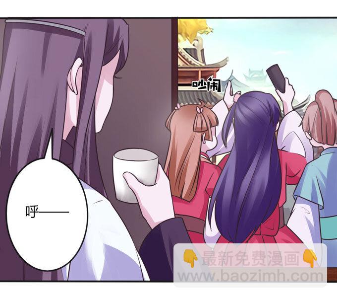 91 恶劣-第91话