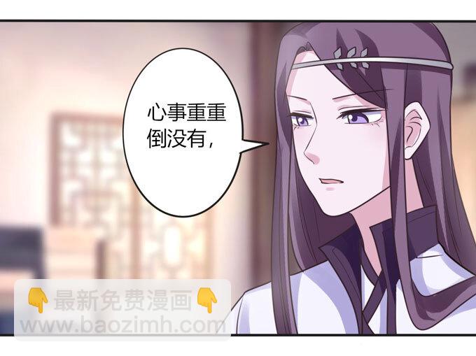 91 恶劣-第91话