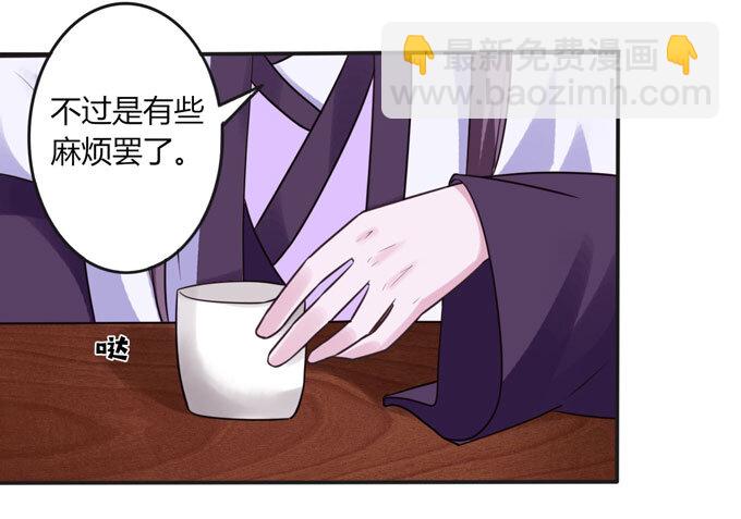 91 恶劣-第91话
