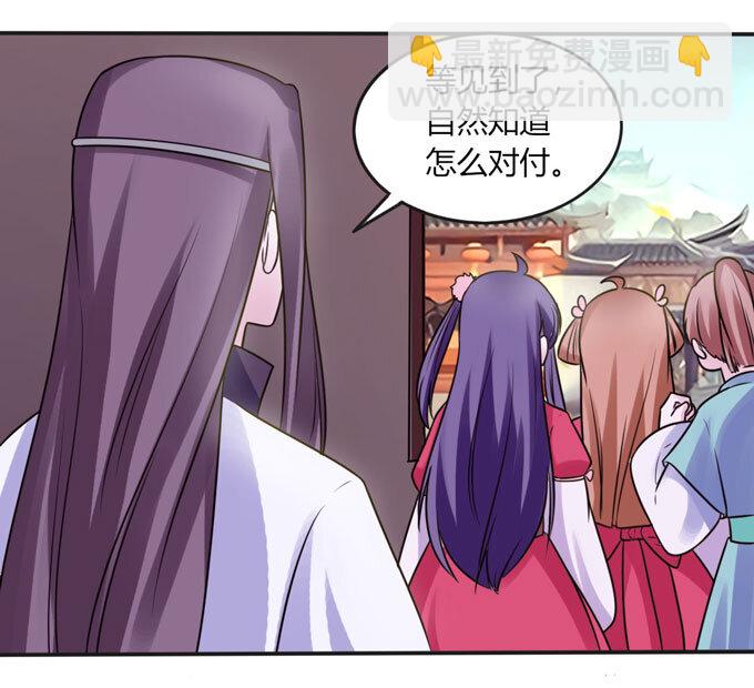 91 恶劣-第91话