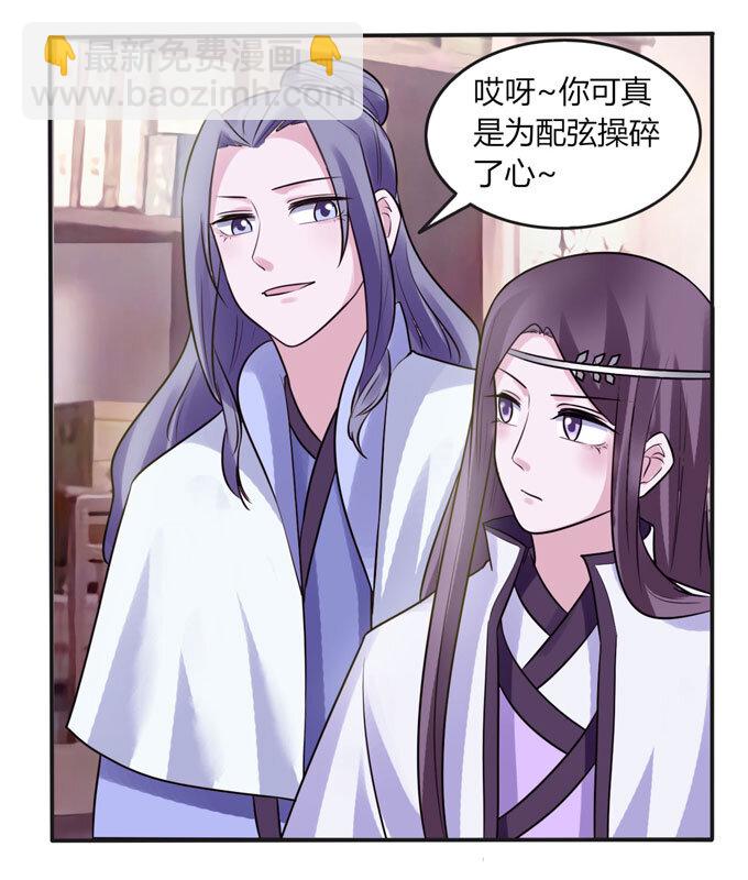 91 恶劣-第91话