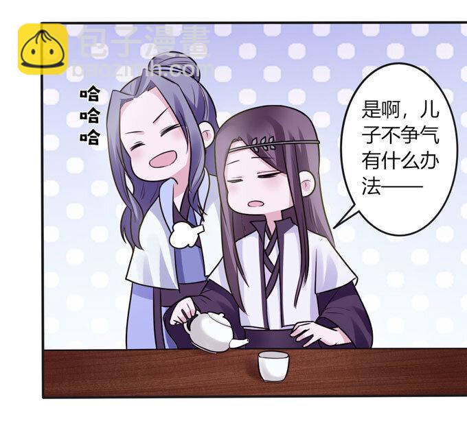 91 恶劣-第91话