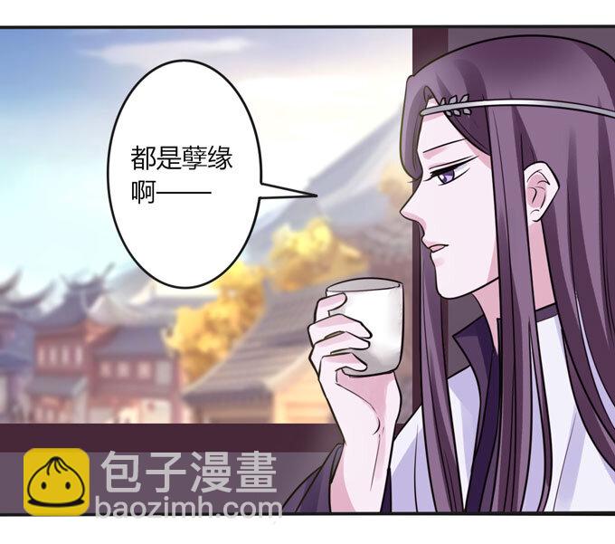 91 恶劣-第91话