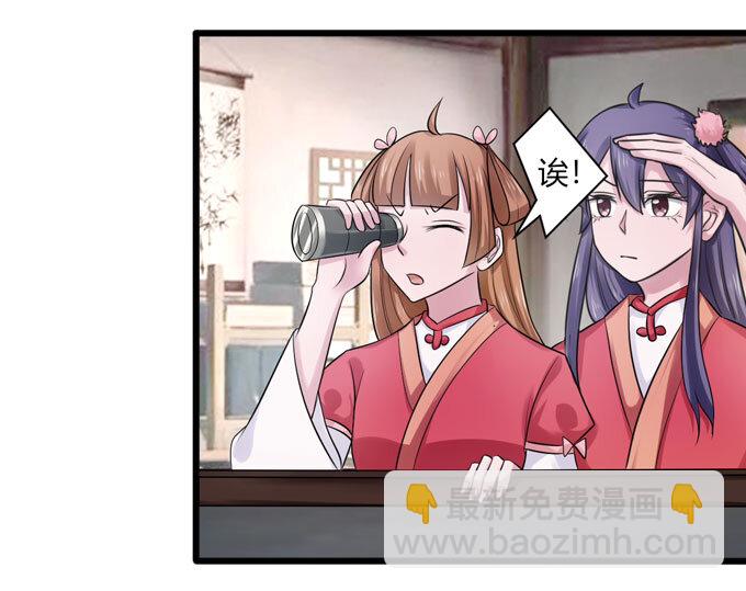 91 恶劣-第91话