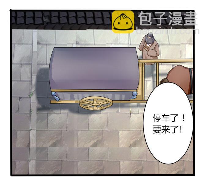 91 恶劣-第91话