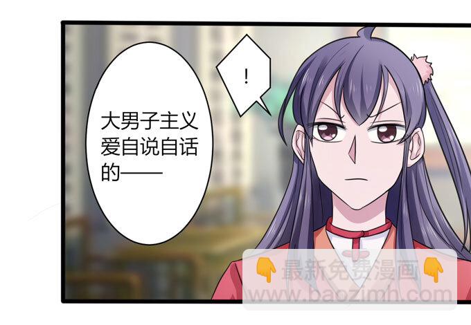 91 恶劣-第91话