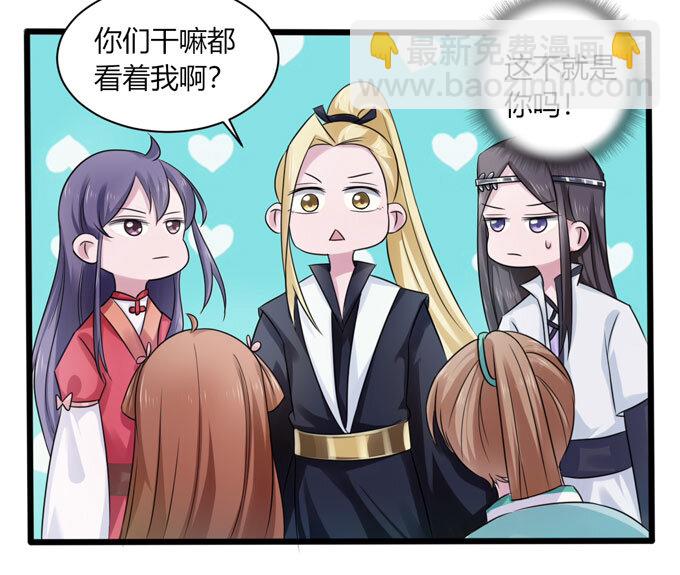 91 恶劣-第91话