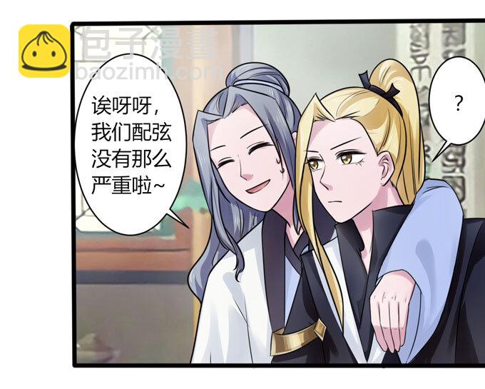 91 恶劣-第91话