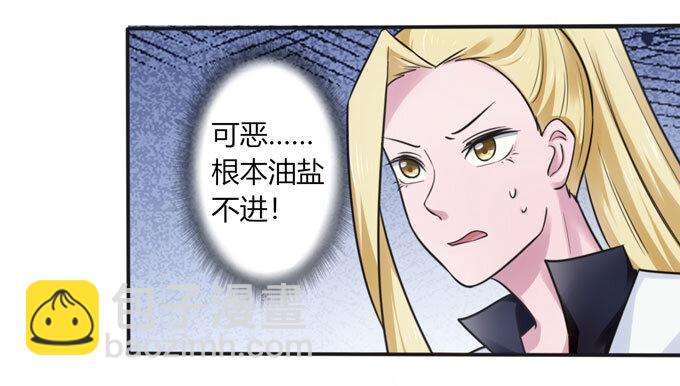 93 援兵到来-第93话
