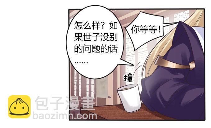 93 援兵到来-第93话