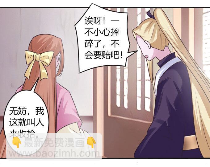 93 援兵到来-第93话