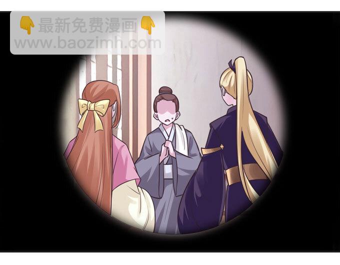 93 援兵到来-第93话