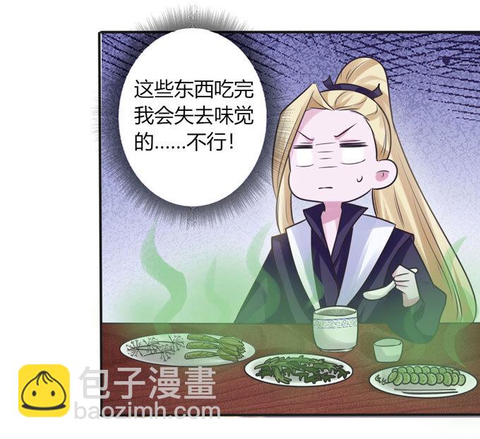 93 援兵到来-第93话